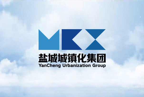 8月5日，鹽城市城鎮(zhèn)化建設投資集團有限公司工會委員會成立